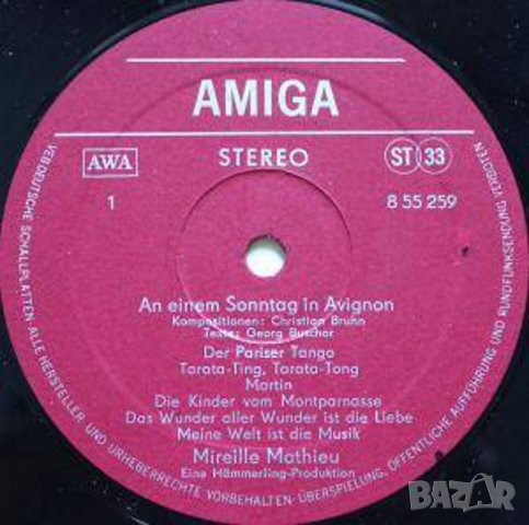 MIREILLE MATHIEU  AN EINEM SONNTAG IN AVIGNON, снимка 3 - Грамофонни плочи - 28555488