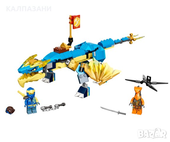 LEGO® NINJAGO™ 71760 - Буреносният дракон на Jay EVO, снимка 3 - Конструктори - 43426406