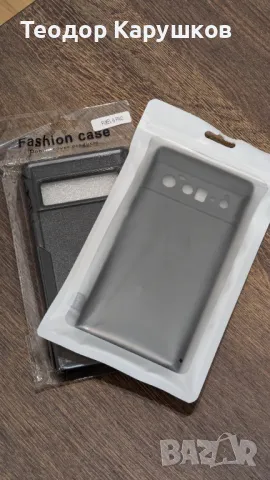 Pixel 6 Pro case/кейс, снимка 1 - Калъфи, кейсове - 47597484