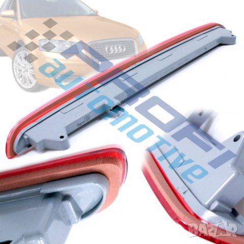 ТРЕТИ СТОП AUDI A3 8P / ДОПЪЛНИТЕЛНА СТОП СВЕТЛИНА, снимка 2 - Части - 35080178