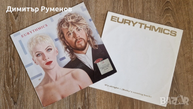 Плочи за грамофон