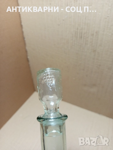 Соц Стара Руска Стъклена Гарафа Декантер 1.5лт., снимка 2 - Антикварни и старинни предмети - 52776978