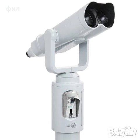 Далекоглед с монети за панорамни площадки - бинокуляр!