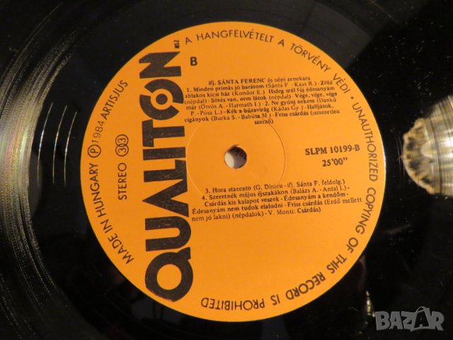 Грамофонна плоча Цигански романси - изд.1984 г. - за ценители на тази красива темпераментна музика ., снимка 3 - Грамофонни плочи - 27598233