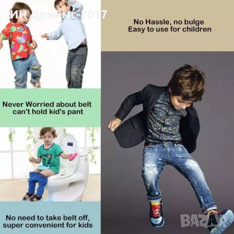 Детски колан за панталони дънки, снимка 2 - Други - 34918917