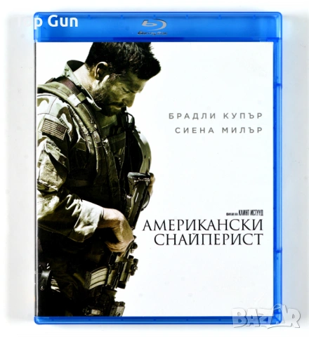 Блу Рей Американски снайперист Blu Ray