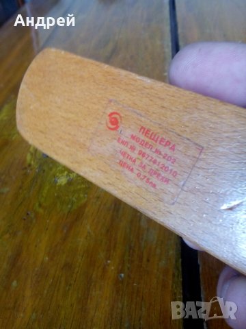 Стара четка за дрехи #2, снимка 3 - Други ценни предмети - 28083346