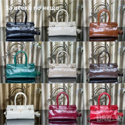 Prada Дамска Чанта Прада - Налични Различни Цветове Код E671