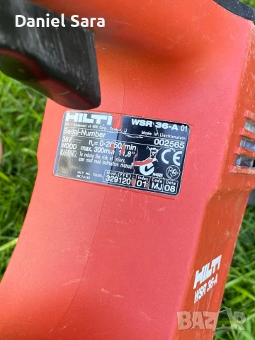 Hilti WSR 36-A  Саблен трион “Хилти”, снимка 3 - Други инструменти - 50488714
