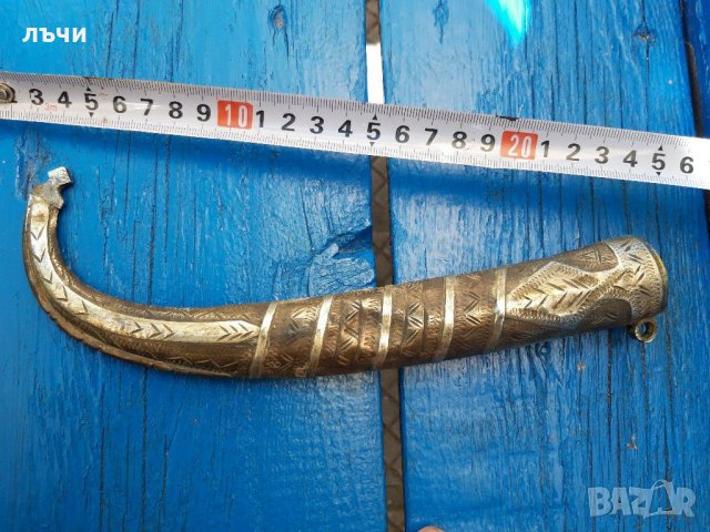 Кания за кама сабя