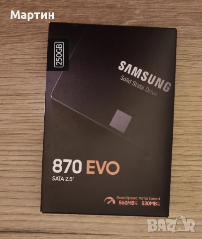 Продавам Samsung 870 EVO 250GB Sata 2.5