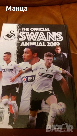 Годишник на английски отбори за 2019г , снимка 11 - Фен артикули - 26550427