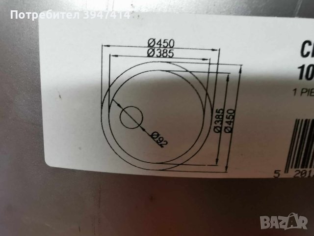 Кухненска кръгла мивка за вграждане Ф45/15 инокс с преливник и сифон, снимка 7 - Други - 43792283