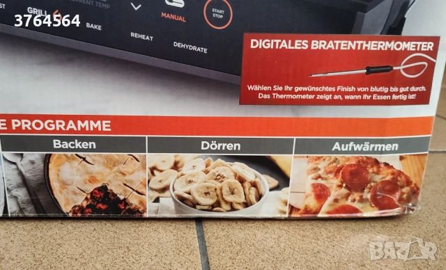 Многофункционален уред Ninja Foodi MAX Pro AG551EU , снимка 9 - Уреди за готвене на пара - 52298578