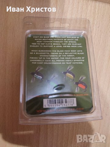 Аксесоари за шаранджийски риболов , снимка 3 - Такъми - 44087517