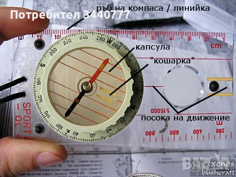 Компас - тип туристическа бусола, снимка 8 - Спортна екипировка - 50963099