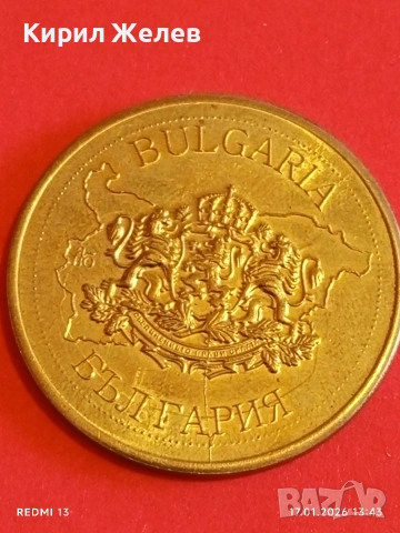 Сувенирна монета БЪЛГАРСКО НАСЛЕДСТВО ПОМОРИЕ Пейо Яворов 53205, снимка 3 - Нумизматика и бонистика - 53131235