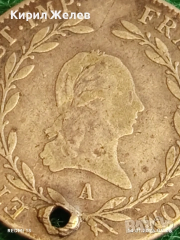 Сребърна монета 20 кройцера 1806г. Франц втори Австрия за КОЛЕКЦИЯ 53010, снимка 7 - Нумизматика и бонистика - 53093039