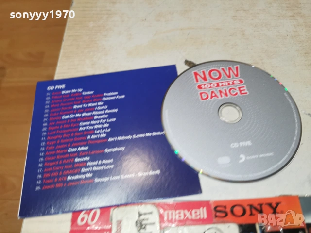 NOW DANCE CD FIVE 1301261932