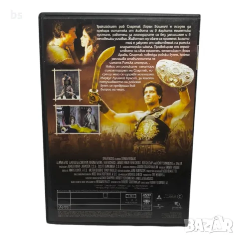 Спартак с Горан Вишнич DVD , снимка 2 - DVD филми - 44291525