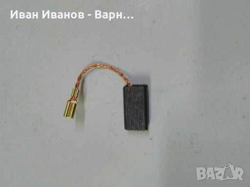   Графитна четка  6 х8 х15,5мм. с заден извод встрани и кабелна обувка 2,8мм., снимка 1