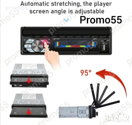 Мултимедия за Автомобил MP5 7”,1 din, bluetooth, Камера, Дистанционно, снимка 9 - Аксесоари и консумативи - 48035756