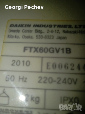 климатици DAIKIN , снимка 3 - Климатици - 53538688