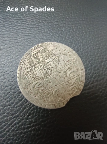 Юзлук 32гр Голяма Сребърна Пара Турска Империя , снимка 4 - Нумизматика и бонистика - 53413212