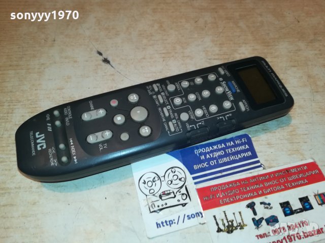 JVC REMOTE CONTROL-ВНОС ФРАНЦИЯ 1312211056, снимка 4 - Дистанционни - 35121942