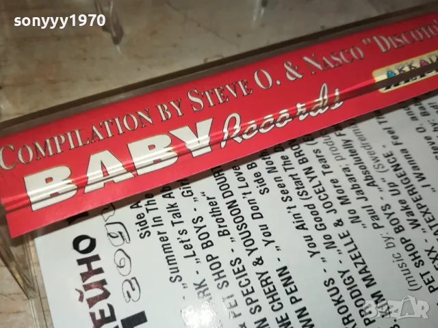 ЮБИЛЕЙ-КАСЕТА 1211241010, снимка 13 - Аудио касети - 47936072