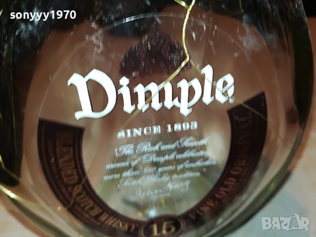 DIMPLE 15-ПРАЗНО ШИШЕ 1804231202, снимка 8 - Колекции - 40398248