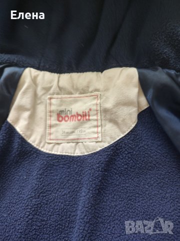 Детско зимно яке с качулка , снимка 2 - Детски якета и елеци - 43115908