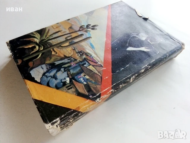 Пресцентър - Юлиан Семьонов - 1985г., снимка 4 - Художествена литература - 50999909