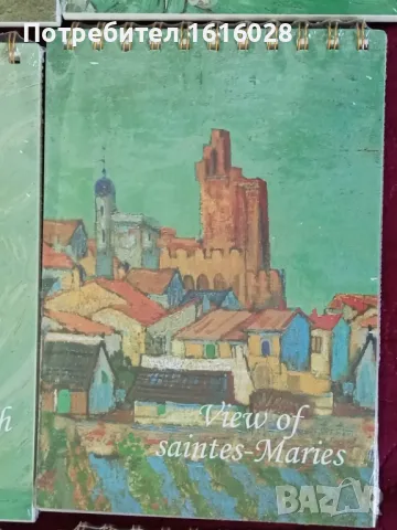 Нови скицници за рисуване - 50 листа. , снимка 6 - Картини - 50163498