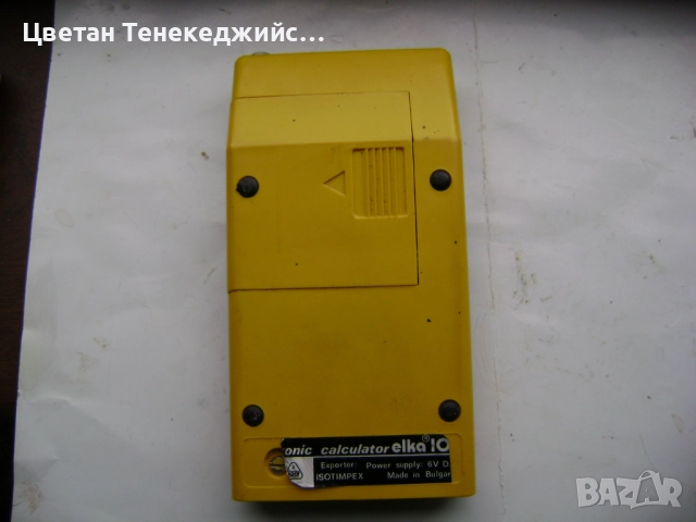 Продавам 2 броя ретро калкулатора Casio Personal M1 и ЕЛКА 105, снимка 10 - Антикварни и старинни предмети - 52197357