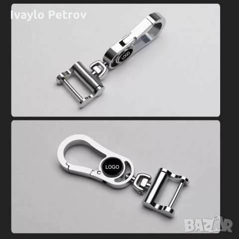 Стилни метални или кожени ключодържатели - различни модели , снимка 14 - Аксесоари и консумативи - 32443000