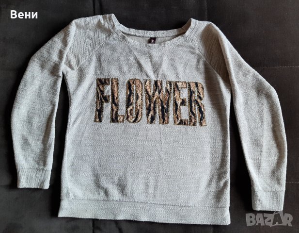 Дамска блуза S/M