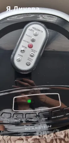 Maxfresh охладител на въздух Klarstein 65w, снимка 6 - Друга електроника - 49746168