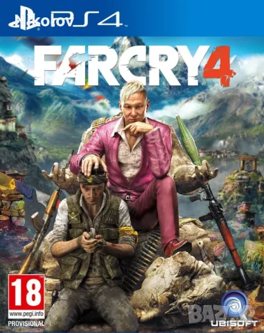 Far Cry 4 PS4 (Съвместима с PS5)