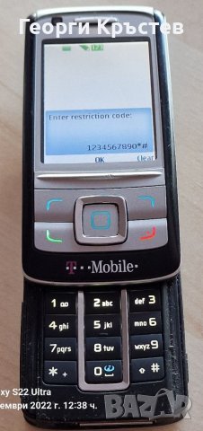 Nokia 6280(2 бр.) - кодирани, снимка 7 - Nokia - 38681185