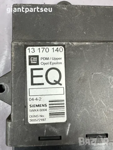 Модул Опел Вектра Предна Дясна Врата OPEL Vectra 13170140, снимка 2 - Части - 49123571