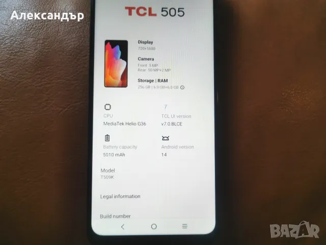 НОВ Смартфон TCL 505, 4GB, 128GB, Ocean Blue, снимка 6 - Други - 50055894