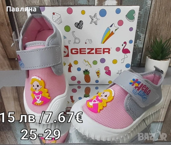 Детски пантофи за момиче, снимка 2 - Детски пантофи - 53045686
