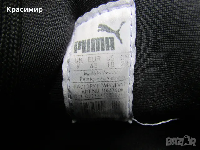 Футболни обувки PUMA 365 NetFIT CT, снимка 13 - Футбол - 49550164