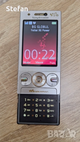 Sony Ericsson W705