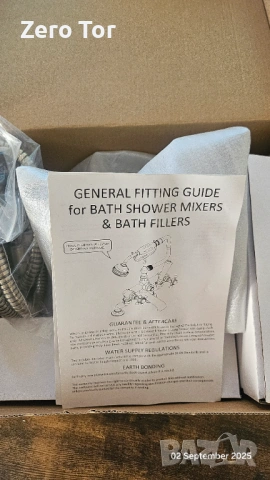 Винтидж душ за вана/баня, снимка 3 - Смесители - 53226258