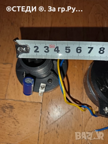 Драйвери , снимка 4 - Тонколони - 52678389