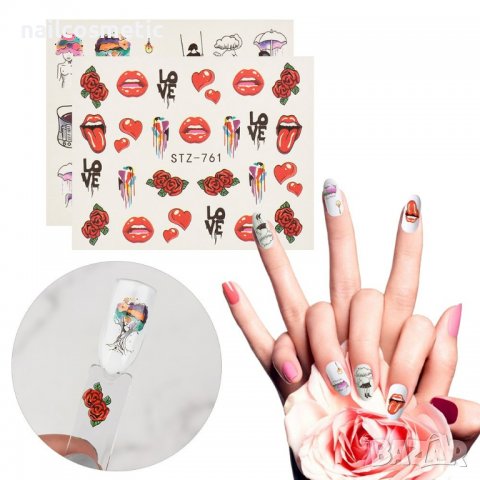 СЕКСИ ВОДНИ СТИКЕРИ ЗА МАНИКЮР - 9 ЛИСТА КОМПЛЕКТ, снимка 3 - Продукти за маникюр - 37348732
