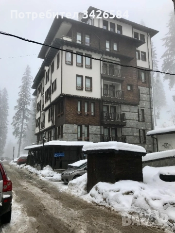 Двустаен в Пампорово Green Life Family Apartments