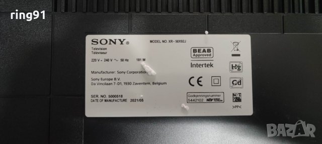 Захранване - AC21202-1LF 100613424 2104042606 TV Sony XR-50X92J, снимка 4 - Части и Платки - 40630903